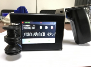 偉依捷T400雙噴 手持噴碼機(jī)-湖南手持噴碼機(jī)