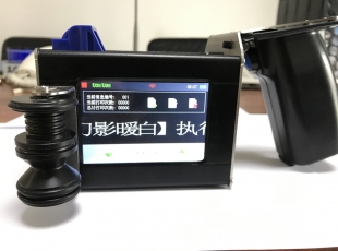 偉依捷T400雙噴 手持噴碼機-湖南手持噴碼機